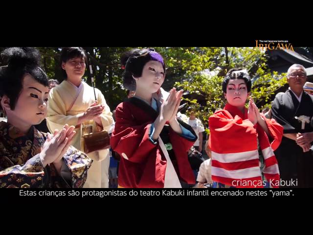 Ibigawa ( Potorugaru)