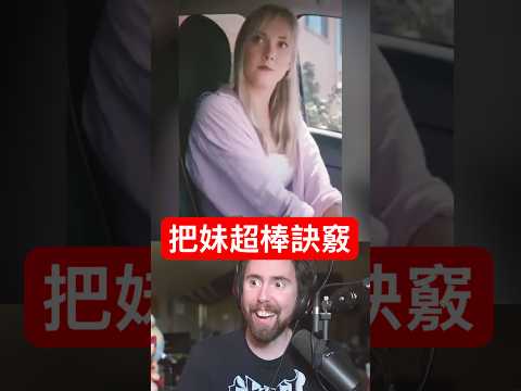 老爸「這跟你說的不一樣啊」