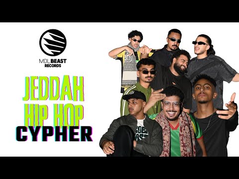 MDLBEAST Records Presents: JEDDAH CYPHER 2025 | سايفر جدة