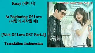 Kassy (케이시) – At Beginning Of Love (사랑이 시작될 때) Lyrics HAN-ROM-INDO Wok Of Love 기름진 멜로 OST Part. 5