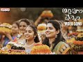 Telangana Jagruthi Bathukamma Video Song Allipoola Vennela Gautham Vasudev Menon A R Rahman