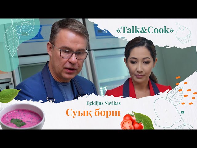 Қызғылт сорпа дегеніміз не?