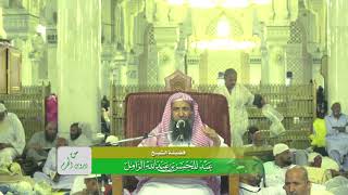 صورة حكم زكاة الفطر لمن لا يملك صاعاً كاملاً