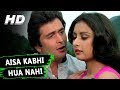 Aisa Kabhi Hua Nahi Lyrics - Yeh Vaada Raha