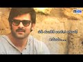 Prabhas Motivational Dialogue