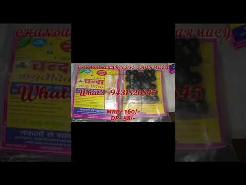 Chanda Vati, 30 Tablets