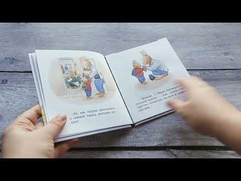 Миниатюра изображения товара Книга Эксмо Детский сад (Ле Масне К.)