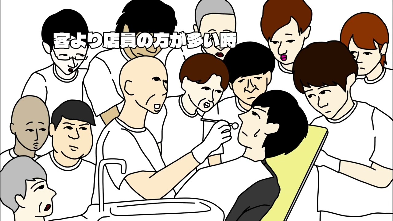 【アニメ】歯医者多すぎる