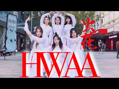 [KPOP IN PUBLIC CHALLENGE] (여자)아이들 (G)I-DLE - 화(火花) HWAA | ONE TAKE DANCE COVER | The MOVEs | PERTH