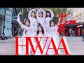 [KPOP IN PUBLIC CHALLENGE] (여자)아이들 (G)I-DLE - 화(火花) HWAA | ONE TAKE DANCE COVER | The MOVEs | PERTH