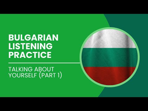 Bulgarian Listening Practice: Talking About Yourself (Part 1)