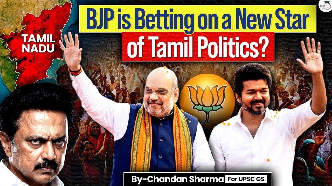 Why BJP is Is Betting on a New Star in Tamil Nadu Politics? | Hidden Strategy Explained | StudyIQ