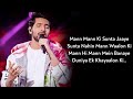 Lyrics:- Naina | Sona Mohapatra, Armaan Malik | Amaal Malik, Kumaar | Sonam K, Fawad K | Khoobsurat