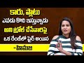 Bigg Boss 3 Actress Himaja About Her Luxury Life Himaja Exclusive Interview