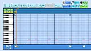 【パワプロ2022】応援歌メッツ守護神ディアス入場曲
