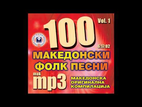 Magde, mori Magde - 100 Macedonian Folk Songs Compilation