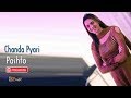 Chanda Pyari Pashto Lahore PKDP