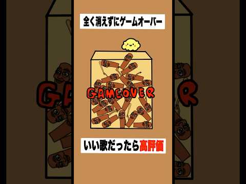 【歌ってみた】替え歌で「種のうた」をドイヒーくんが歌ってみた！　#shorts　（イタリアンブレインロット・スイカゲーム）