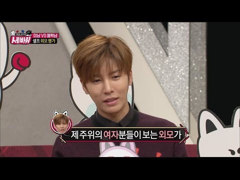 [World Changing Quiz Show] 세바퀴 - No Min woo, K.Will more popular for girls 20151023