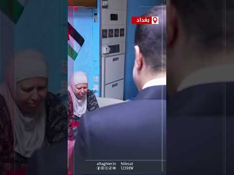 شاهد بالفيديو.. السوداني يلبي طلب فلسطينية مسنة ترقد على سرير الشفاء في بغداد