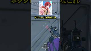 プレデター配信者の日常ですwww【APEX LEGENDS】#shorts #りー