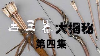 Re: [問卦] 古代弓箭手要像奧運選手射的這麼精準嗎？