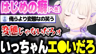 制服の話から"癖(へき)"を語り出すばんちょー【ホロライブ切り抜き/轟はじめ/ReGLOSS/DEV_IS】