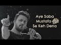 Ae Saba Mustafa صَلَّى اللّٰهُ عَلَيْهِ وَسَلَّم Se Keh Dena Atif Aslam