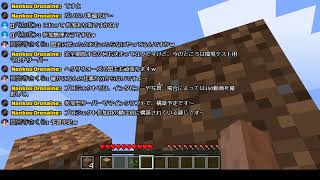 【Minecraft】初めてのマインクラフト #01 【サバイバル】