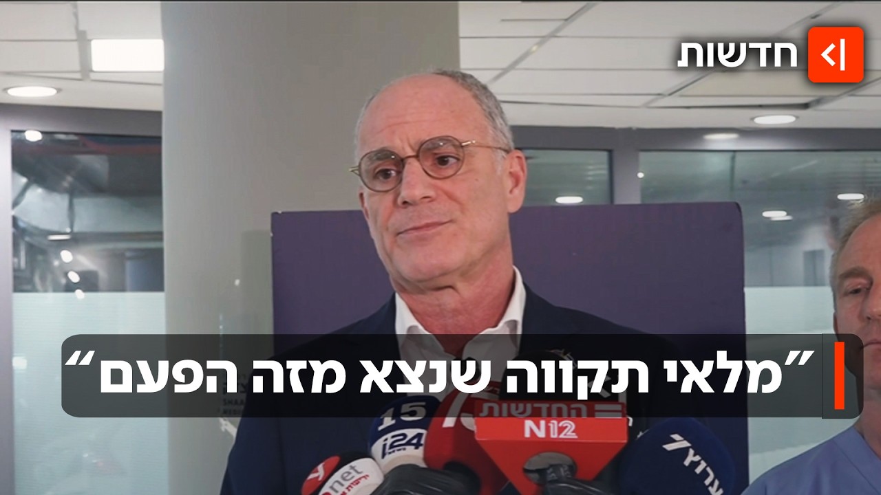 אחרי שנפצע בפיגוע: המאבק על חייו של בן השגריר - בזמן שאחותו כורעת ללדת