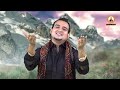 Gajab Kripalu Ho Bhut Bhavan Ll गजब कृपालु हो भूत भावन Ll Satyen