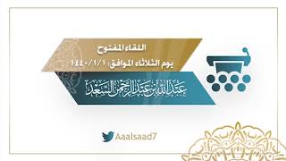 صورة ما صحة حديث " من قال حين يصبح اللهم ما أصبح بي من نعمة فمنك وحدك لاشريك لك... فقد أدى شكر يومه"؟