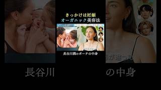 40歳長谷川潤のオーガニック美容法🏝️🌏「海にも優しいものは人間にも優しい」｜#エイジレスボーイズ ABEMAで無料配信中#小田切ヒロ #レインボー池田 #Aぇ!group #小島健