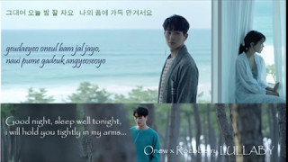 ( English Lyrics ) Onew 이진기 x Rocoberry LULLABY ENG / HANGUL / ROMAN 睡眠薬 日本語字幕