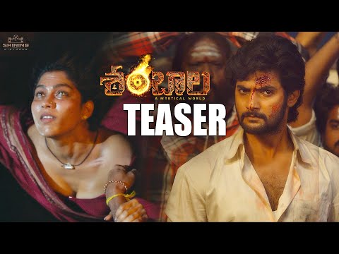 Shambhala Movie Official Teaser | Aadi Saikumar, Archana Iyer, Swasika | Latest Telugu Movie Trailer — Shambhala