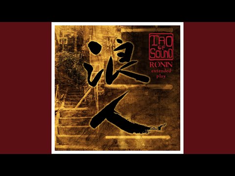 Ronin (feat. Christine Wu)