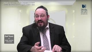 הדף היומי באנגלית מסכת עירובין דף קב