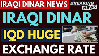 Iraqi Dinar✅WOW Iraqi Dinar Exchange Rate 2024 / Iraqi Dinar News Today