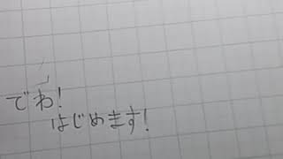 つまらないけど❗(*≧ω≦)すらいむさわってみたよ！爪が汚いね…………(-_-;)
