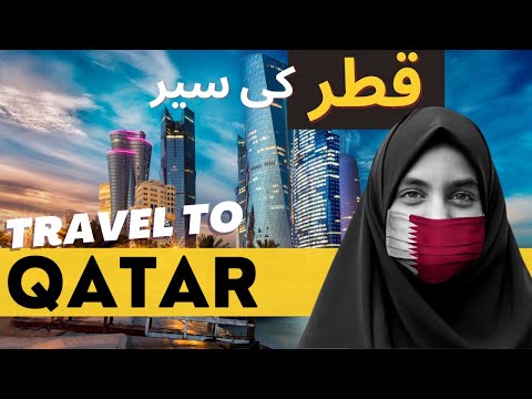 Travel To Qatar | Full History And Documentary About Qatar In Urdu & Hindi | قطر کی سیر | Tourip TV