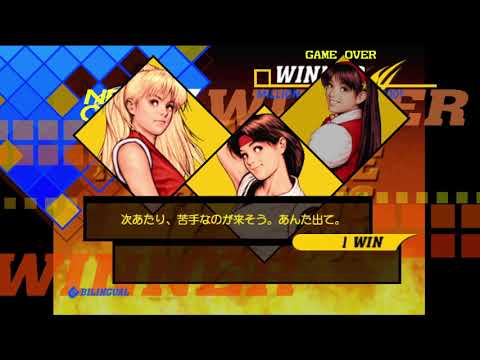 CVS2 | widdiful VS JuneFlower | 🇬🇧🇫🇷 Fightcade Flycast #fightcade2 #fightcade #capcom #snk #cvs2