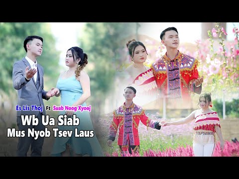 Wb Ua Siab Mus Nyob Tsev Laus By  Es Lis Thoj & Suab Noog Xyooj Stbl Nkauj tawm Tshiab 2026