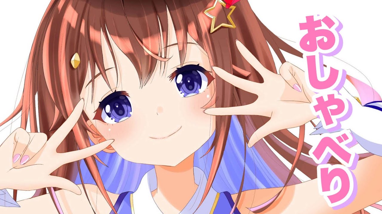 【最近なんか出かけてた】話したりする【ホロライブ/ときのそら】