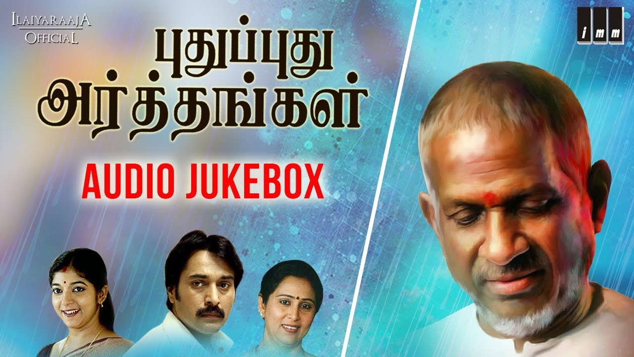 Pudhu Pudhu Arthangal Tamil Movie Songs – Ilayaraja Musical