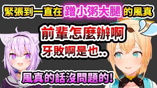 [Vtub] *27演唱會曲目表等細節都是由DECO*27決