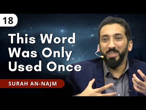 This Word Was Only Used Here in the Quran - Ep. 18 - Surah An-Najm | Nouman Ali Khan