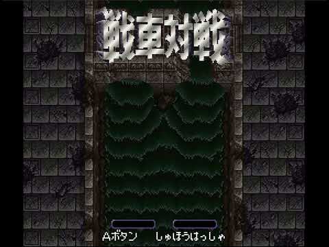 Zero4 Champ RR: Let's Play - Tank Battle!