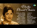 Devika Eternal Classics பொதிகைமலை உச்சியிலே நினைக்�