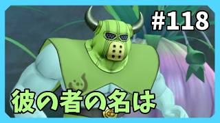 【ドラクエX】レゾルバの冒険part118【未来への扉とまどろみの少女】
