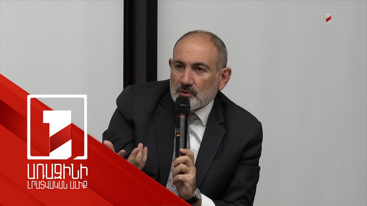 Պետությունը սեփական քաղաքացիների բարեկեցությունն ապահովելու գործիք է. վարչապետի այցը «Ռենդերֆորեսթ»